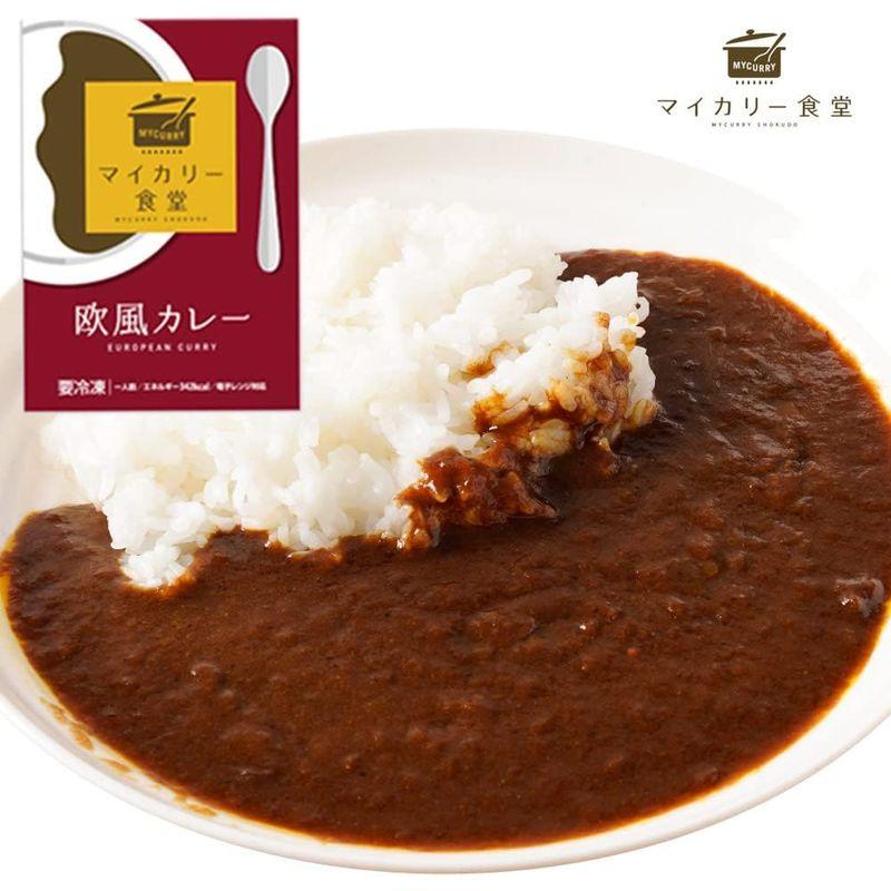 松屋『マイカリー食堂』絶品カレー (欧風カレー, 20食)