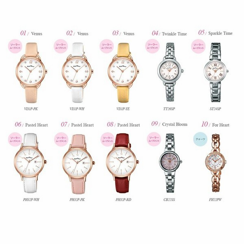 選べる20モデルエンジェルハート 腕時計 Angel Heart 時計 レディース  