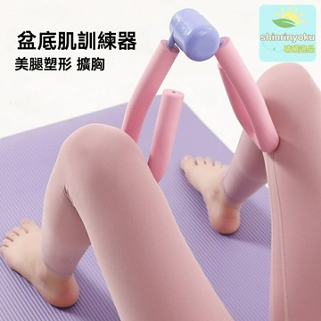 【美腿提臀】盆底肌訓練器 夾腿器 凱格爾訓練器 美腿器 健身器材 家用便攜 男女通用 產後恢復 緊緻塑形