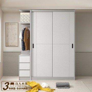 【直人木業】JOY緩衝滑門高被櫥衣櫃166公分/A款