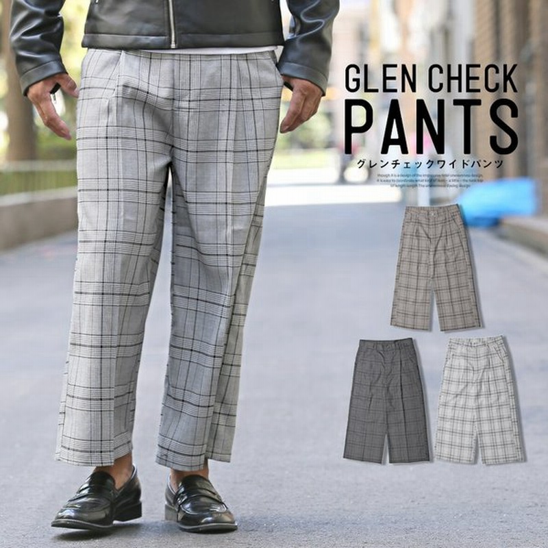 ワイドパンツ メンズ Tr スーツ地 スラックス グレンチェックワイドパンツ ボトムス タックパンツ ガウチョパンツ ワイド シルエット ガウチョ アンクル 秋 通販 Lineポイント最大0 5 Get Lineショッピング