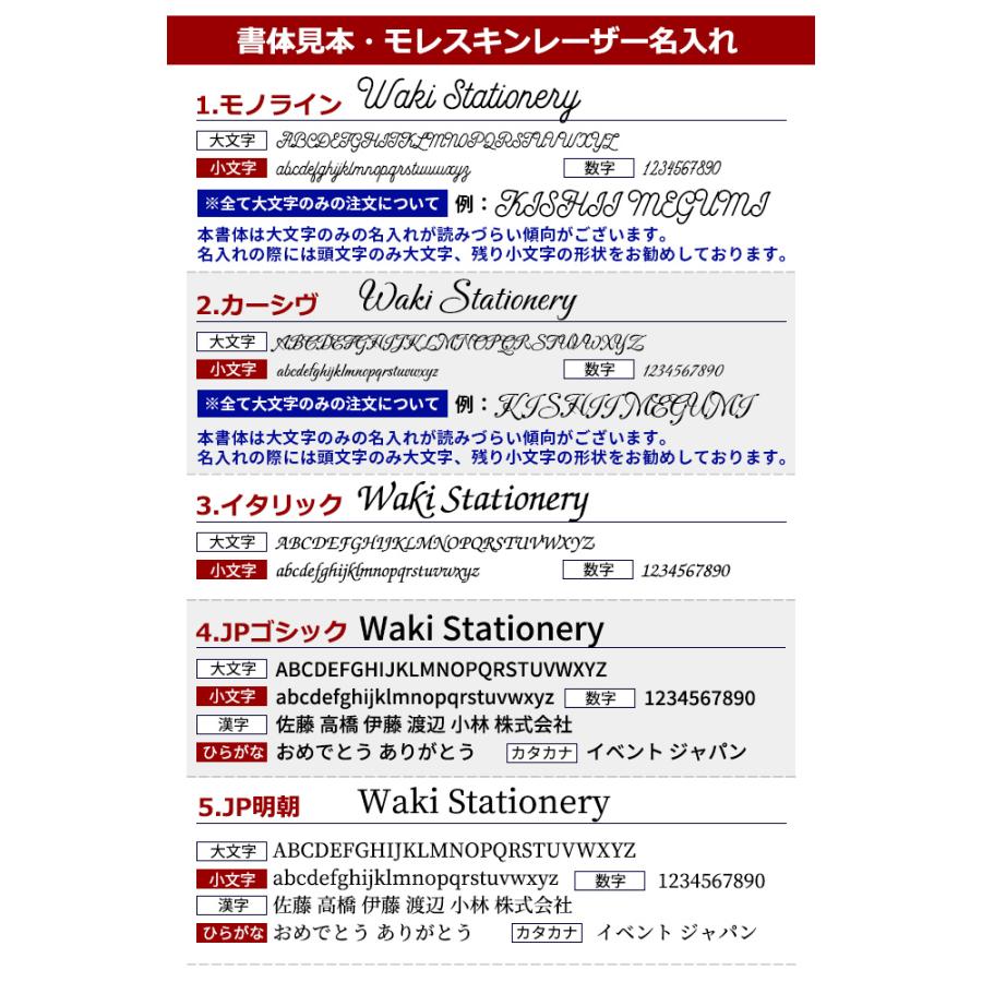 手帳 2024 モレスキン レーザー名入れ無料 18ヶ月ダイアリー 2023年7月-2024年12月 週間レフト ウィークリー ソフトカバー Xラージ