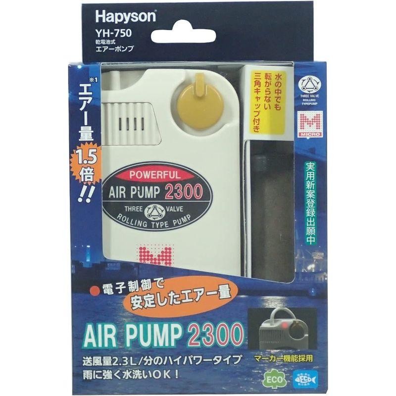 買収 Hapyson カー電源 乾電池式2WAYエアーポンプ YH-737B