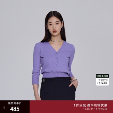 OBEG歐碧倩秋時尚氣質空調針織開衫10443005