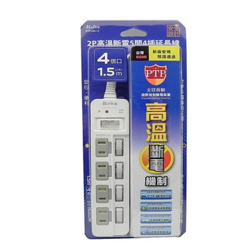 朝日電工 2P高溫斷電5開4插延長線PTP-254-15(1.5M)
