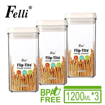 【Felli】易百拉方形密封罐3件組（1200mlx3）_廠商直送