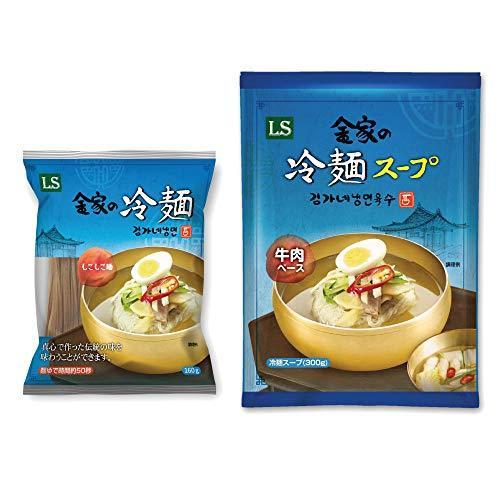 本場の味 金家の冷麺 5人前セット 麺5個 スープ5個