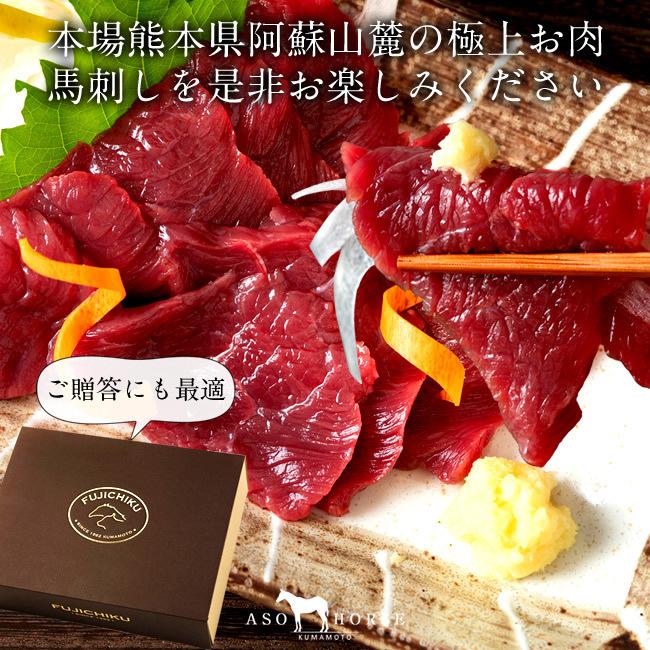 馬刺し計1kg［上赤身4 ユッケ2］×馬肉 刺身 詰合せ 熊本県阿蘇［お歳暮 2023 ギフト 御歳暮］