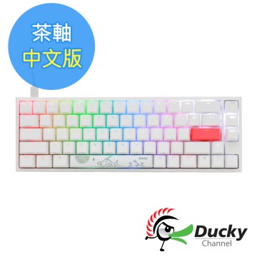 Ducky 創傑One 2 SF 65% 白蓋茶軸RGB機械式鍵盤《中文版》推薦| udn買