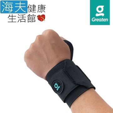 海夫健康生活館  Greaten 極騰護具 專項防護系列 穩固型 重量訓練 護腕 雙包裝(0003WR)