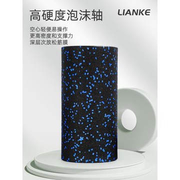 EPP泡沫軸空心高硬度肌肉筋膜放松滾軸足底訓練球健身瑜伽柱