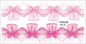 Babi 緞帶系列 10種款式 (blackraccoon) 復古拼貼設計紙貼