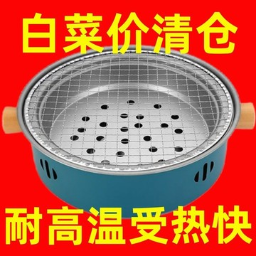 🔥臺灣出貨🔥便攜燒烤爐 圍爐煮茶 圓形圍爐 烤煎兩用 露營燒烤 戶外木炭火 烤肉盆 露營烤肉架 韓式烤肉架 燒烤架