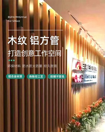 優購生活 客廳屏風隔斷簡約柵欄中式鋁合金方管辦公室入戶格柵玄關立柱裝飾屏風櫃 屏風 隔間 客廳 玄關櫃 隔板 屏風架訂製