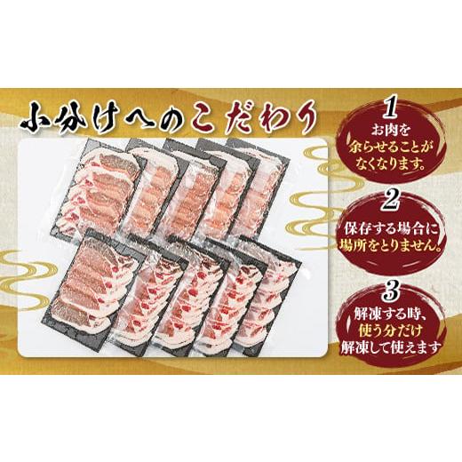 ふるさと納税 北海道 釧路町 豚肉 200g×10パック（計2kg） ロース スライス 小分け 国産 北海道産 人気 ブランド ゆめの大地 豚ロース 精肉 冷凍 牛肉 にも負…