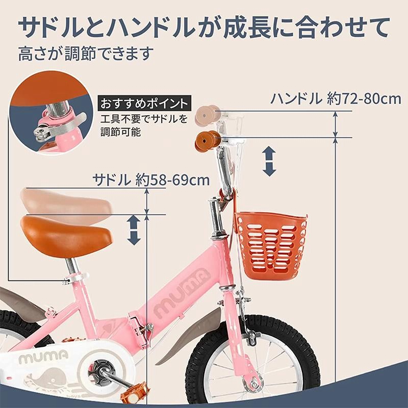 AORTD 子供用 自転車 16インチ 2022最新モデル 二年保証 練習 幼児用 