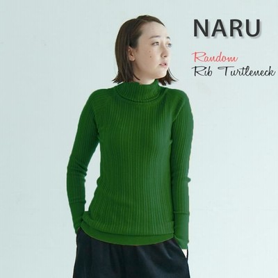 ニットソー ナル naru ランダムリブ タートルネック 長袖ニット ボトルネック ハイネック レディース セーター おしゃれ NARU ニットソー ナル naru ランダムリブ タートルネック 長袖
