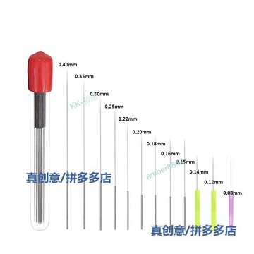 臺灣出貨⚡可開發票⚡胶针点胶机通堵打胶机针头清理针0.08/0.1/0.12/0.14/0.15至1.0mm