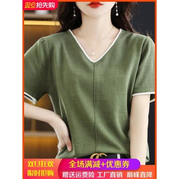 22夏季新款100%純棉V領短袖女針織衫T恤拼色寬松顯瘦薄款棉麻上衣