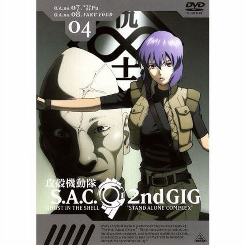 攻殻機動隊 S.A.C. 2nd GIG 全13巻セット [レンタル落ち] [DVD] wgteh8fその他 - その他