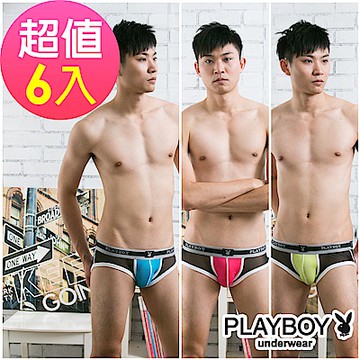 PLAYBOY 立體魔術激透低腰三角褲(超值6件組)