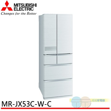 MITSUBISHI 三菱 日本原裝525L六門變頻電冰箱 MR-JX53C-W-C