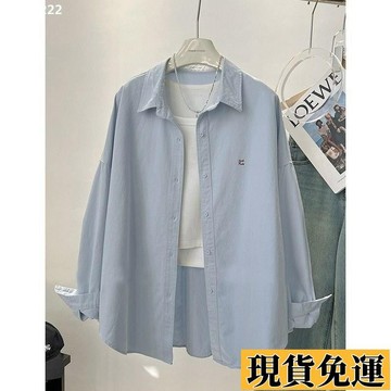 【台灣出貨】 糖果色襯衫女2025春秋裝新款韓版刺繡寬鬆常規款顯瘦長袖襯衣女 法式寬鬆襯衣 曡穿打底内搭 防曬衫