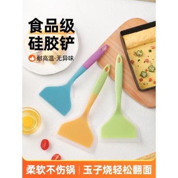 硅膠鏟子烙餅食品級耐高溫不粘鍋煎餅玉子燒專用炒菜家用廚房鍋鏟