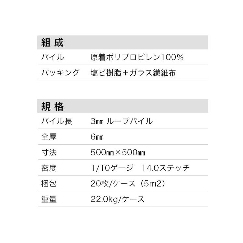 タイルカーペット 50×50 東リ GA-400S 安い DIY リフォーム 床材