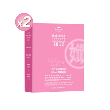 買1送1 速孅 代謝激酵凍 (10入/盒)x2盒