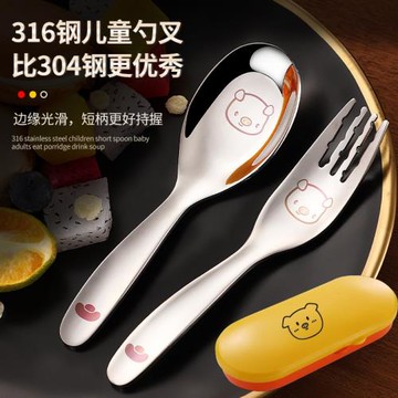 佰臣刻字316/304不銹鋼餐勺子寶寶學吃飯訓練勺彎頭輔食勺餐具勺