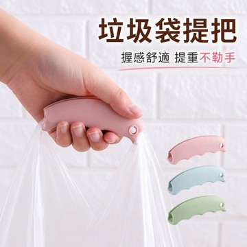 提袋器 購物袋提把 提袋把手 買菜提袋器 手提省力器 重物提把 手提輔助器 好握提拿 外出採買