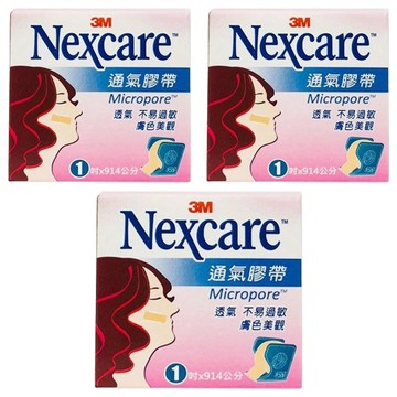3M Nexcare 大膚色通氣膠帶  2.5 x 914cm  1個  3盒
