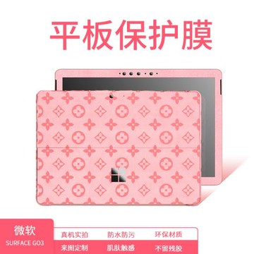 適用微軟surface go3平板保護膜go2超纖皮Pro9外殼套Pro8/7/6/5/4/3/2/1電腦皮革貼膜2038機身貼紙1876按鍵貼