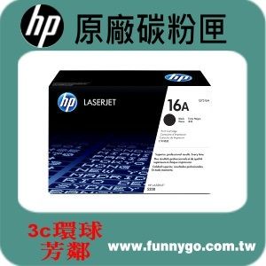 HP 原廠碳粉匣 Q7516A (16A) 適用: 5200/5200L/5200/5200dtn/5200tn/5200n