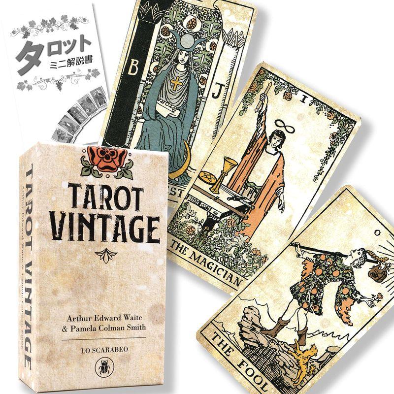 タロット ヴィンテージ Tarot Vintage タロット占い解説書付き