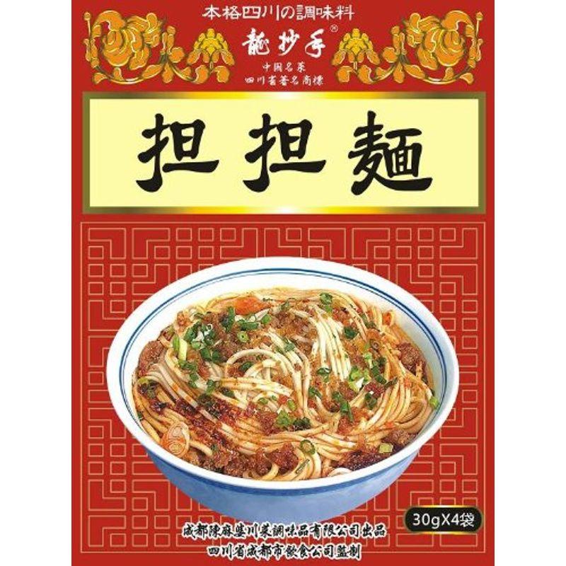 ヤマムロ 成都陳麻婆 担担麺 (30g×4P)×2個