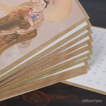 🎀本土貨24h熱賣🎀全套佛傢手抄本描金本靜心抄寫練字靜心硬筆金色筆芯中華文化宣紙🌟 CMWJ