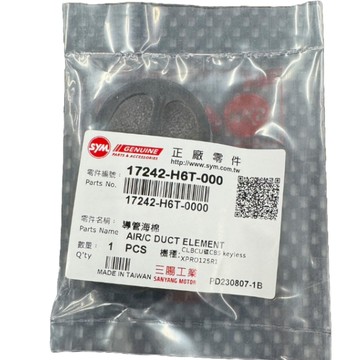 《油工坊》SYM 三陽 原廠 H6T 導管海綿 左曲軸箱濾網 傳動濾棉 大部分機種適用
