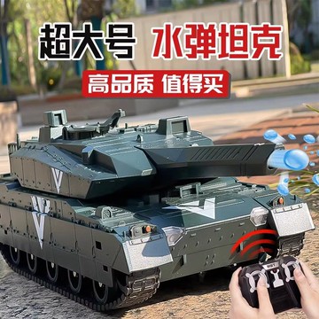 遙控汽車 兒童遙控坦克可開炮超大號遙控汽車 發射水彈履帶式越野玩具 車 男孩