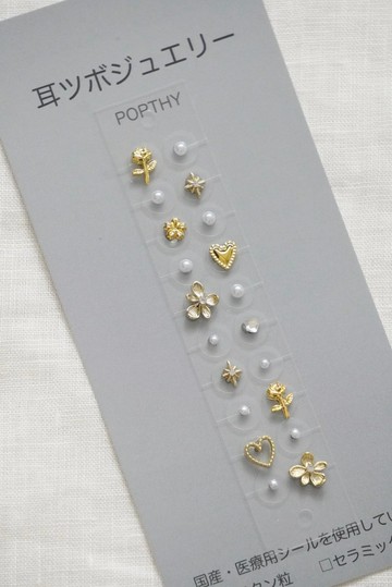 日本製,POPTHY,耳穴磁石 , 耳穴貼珠,20粒入