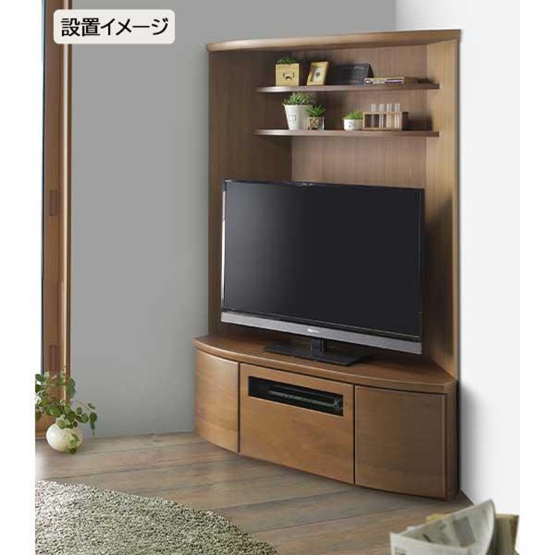 テレビボード ミドルタイプ ハイタイプ 113cm コーナー 角置き 開梱