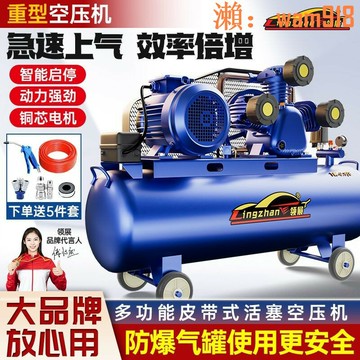 【店長推薦】壓機大型380V高壓打氣泵220V小型空氣壓縮機汽修噴漆氣泵