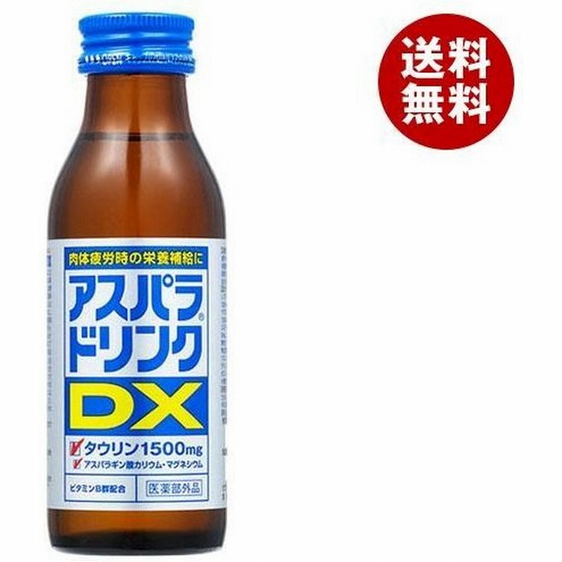 最大12%OFFクーポン アスパラドリンクα 100mL 田辺三菱製薬 qdtek.vn