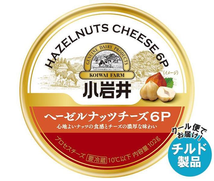 チルド 小岩井乳業 ヘーゼルナッツチーズ6P 102g＊12個入