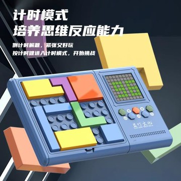 兒童智能電子拼圖魔方進階邏輯思維闖關模式互動教育禮品禮物玩具