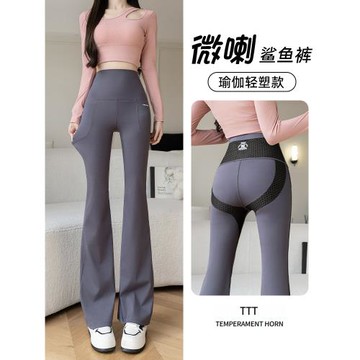 微喇瑜伽褲女春秋薄款喇叭鯊魚褲高腰口袋外穿健身提臀休閑喇叭褲