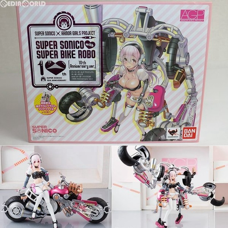 新品即納 Fig アーマーガールズプロジェクト Agp すーぱーそに子 With すーぱーバイクロボ 10th Anniversary Ver 完成品 フィギュア バンダイ 1706 通販 Lineポイント最大0 5 Get Lineショッピング