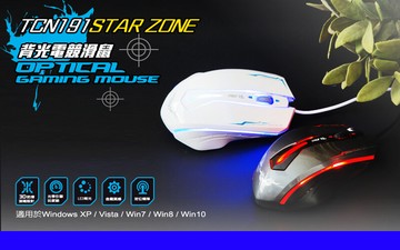 tcstar 電競光學滑鼠 tcn191