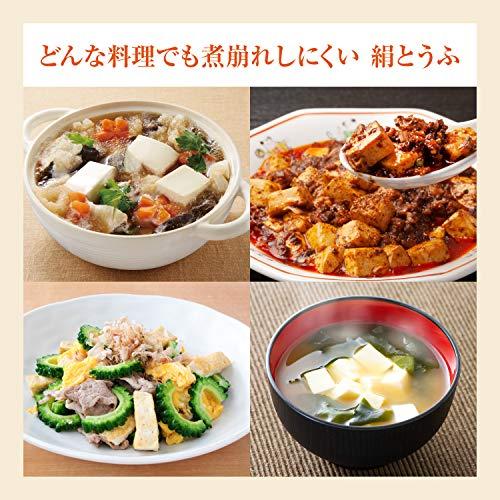 森永 常温 絹とうふしっかり 253g ×12個[ お料理に 常温保存可能品 長期保存 備蓄 保存料不使用 挽き搾り製法 豆腐 ギフトにも